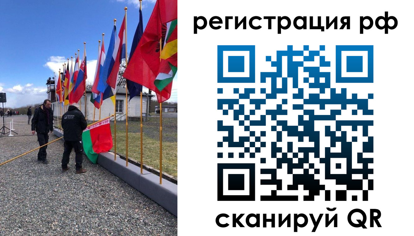 временная регистрация надежно в Светогорске
